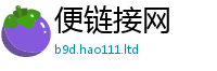 7777788888管家婆老家凤凰归2025新奥天天开好彩开奖结果